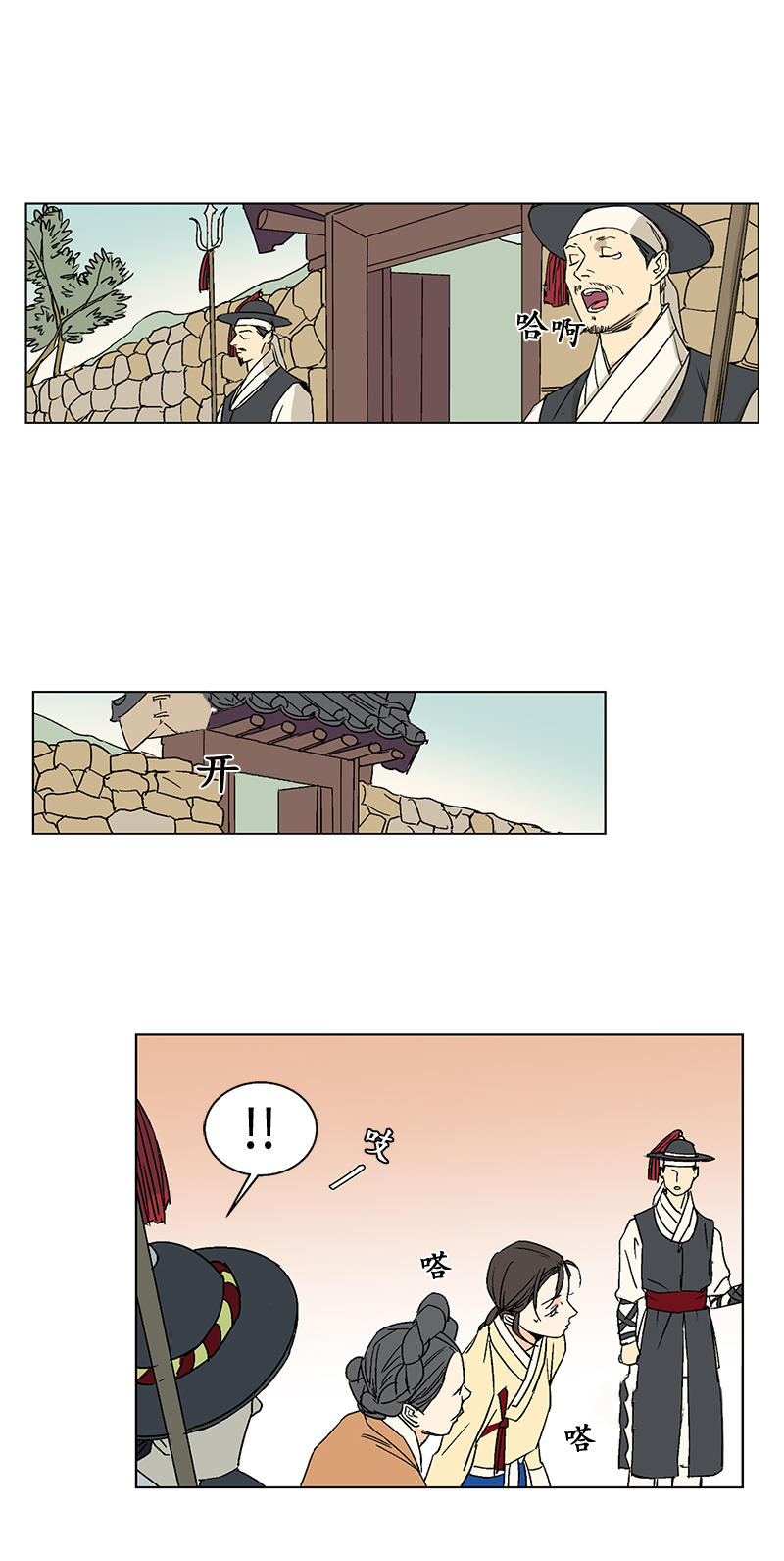 第24话0