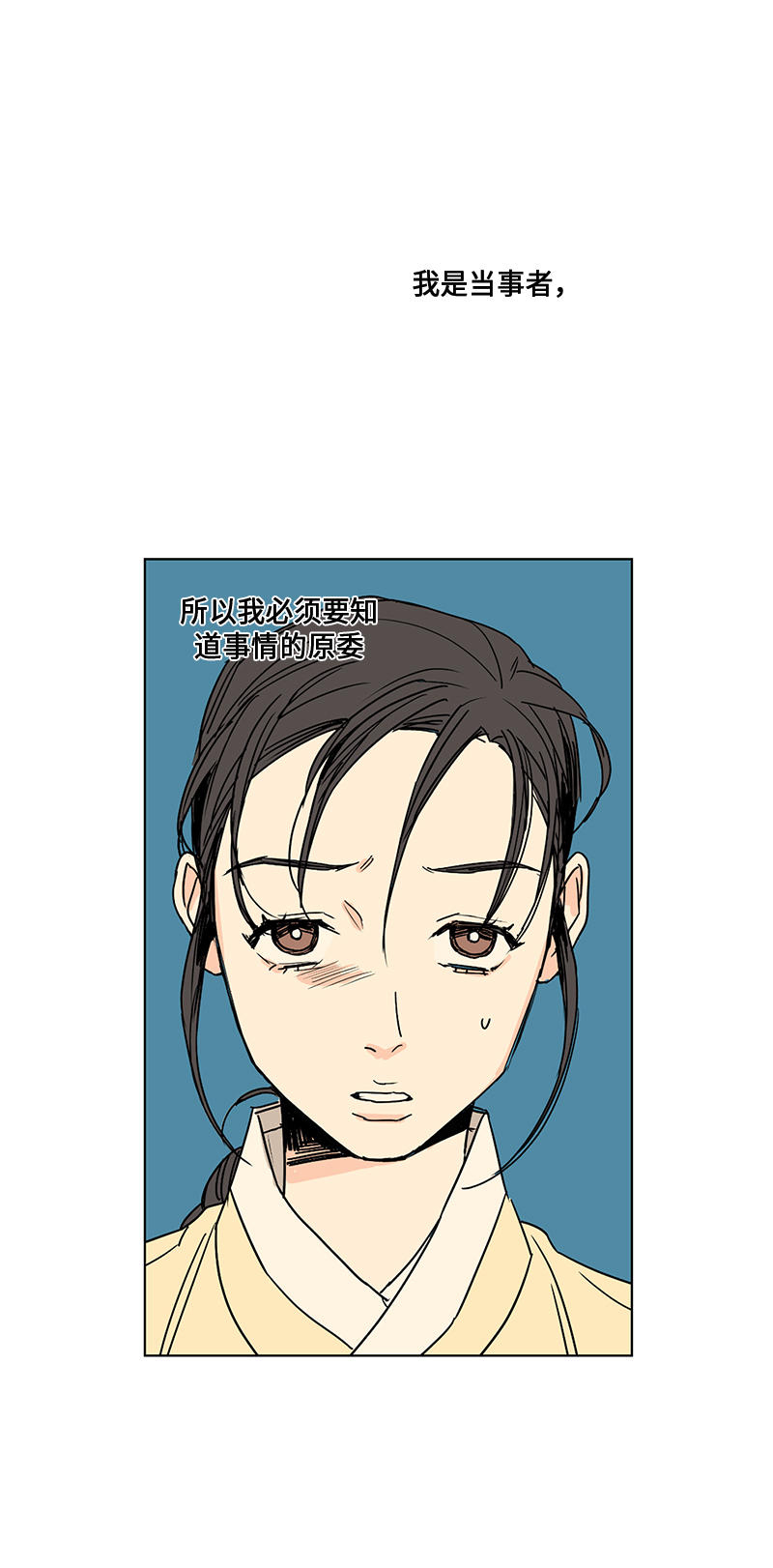 第24话0