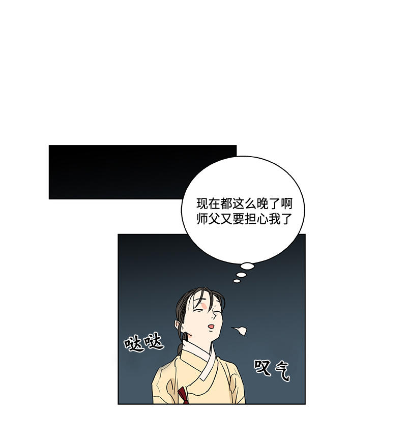 第48话0