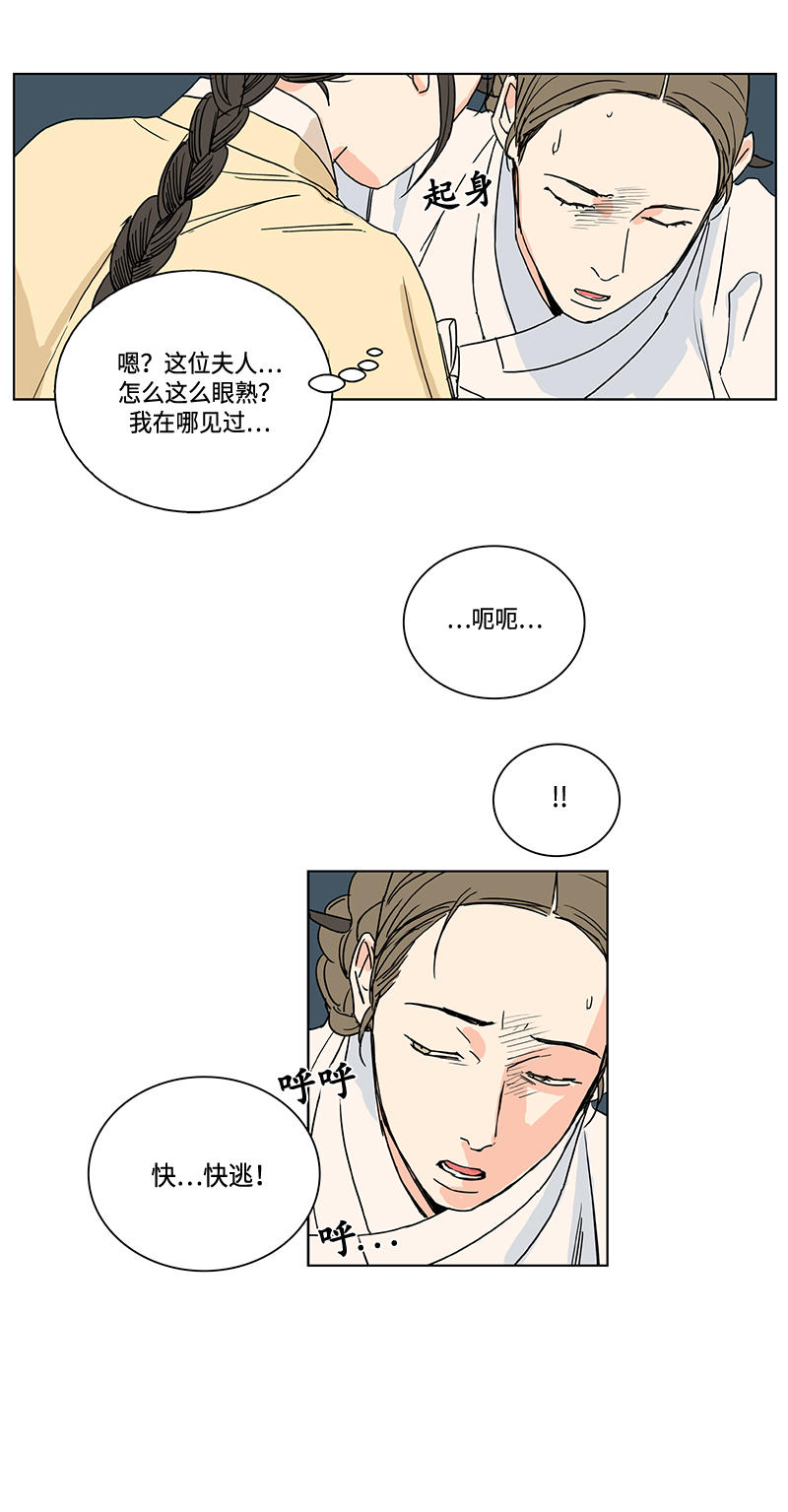 第48话3