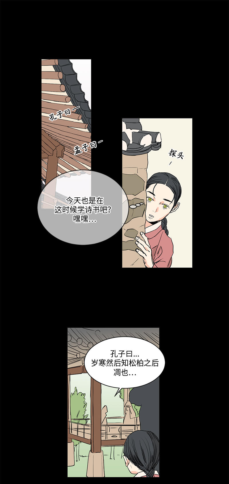 第68话4