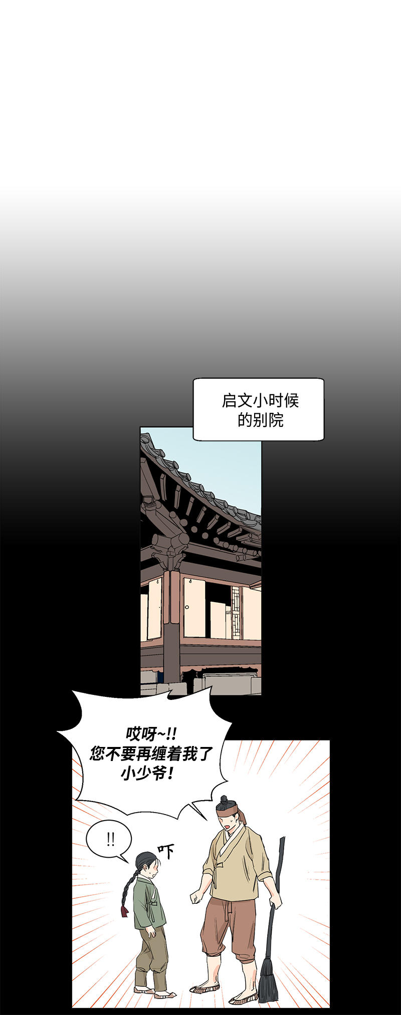 第68话0
