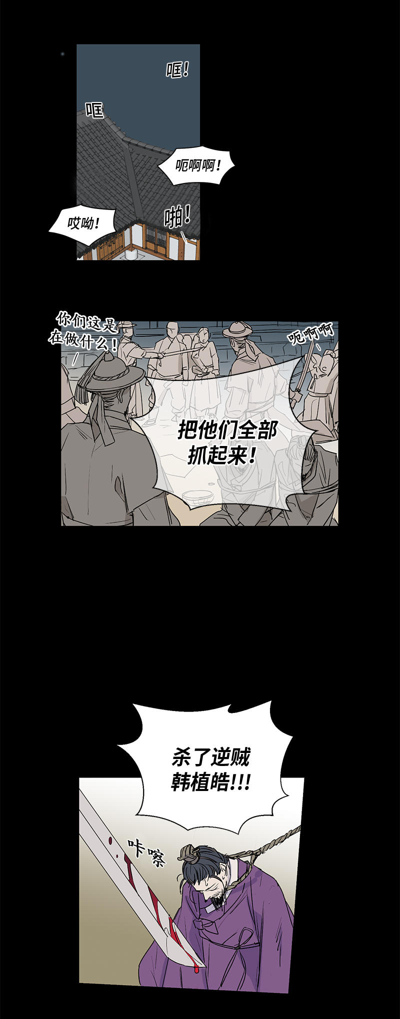 第62话0