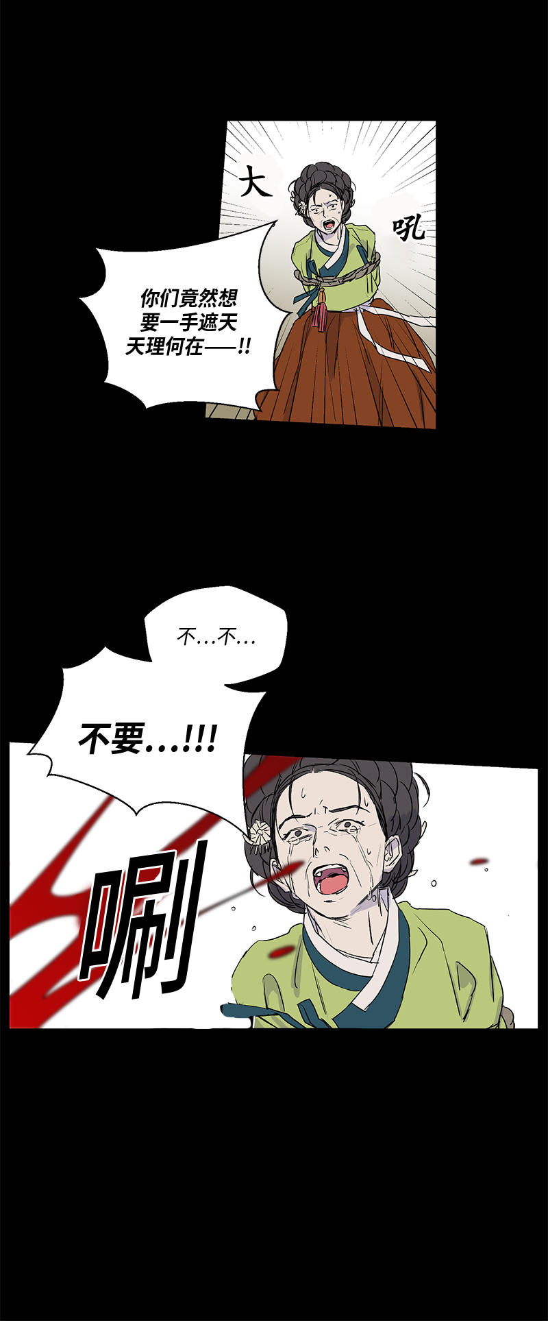 第62话1