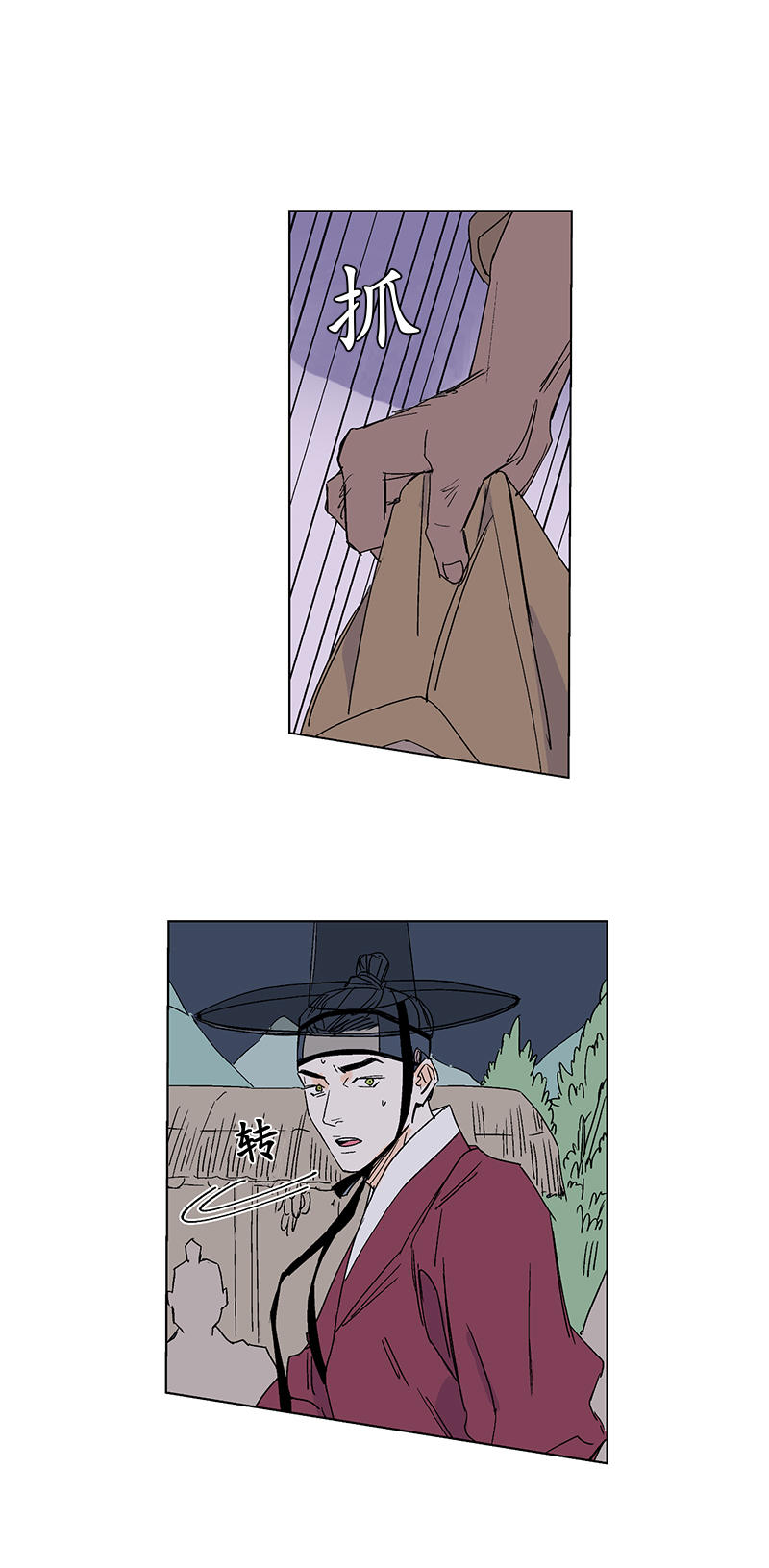 第31话4