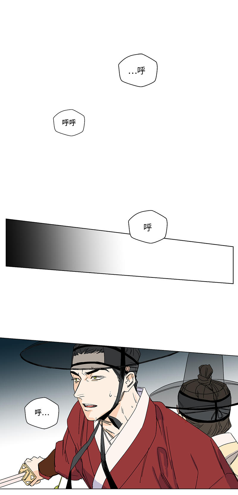 第31话3