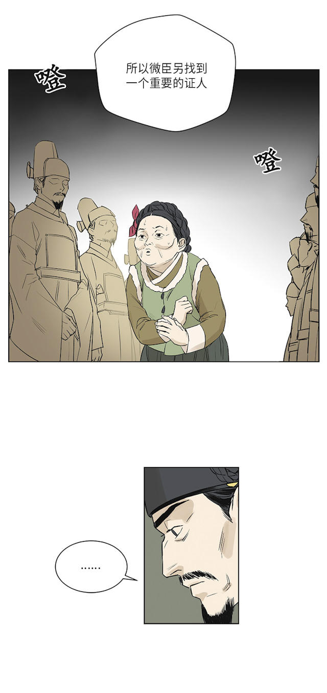 第76话4