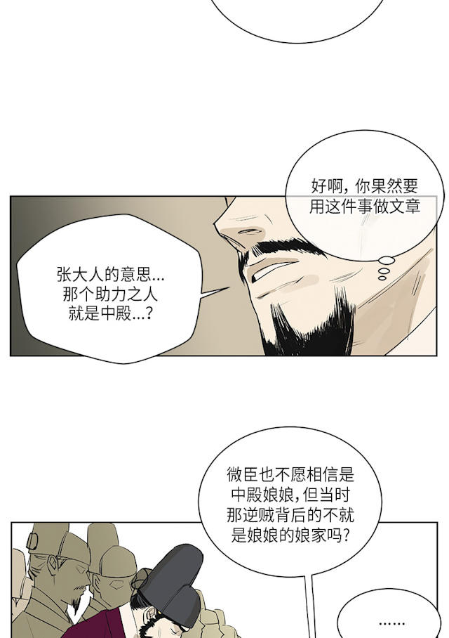 第76话2