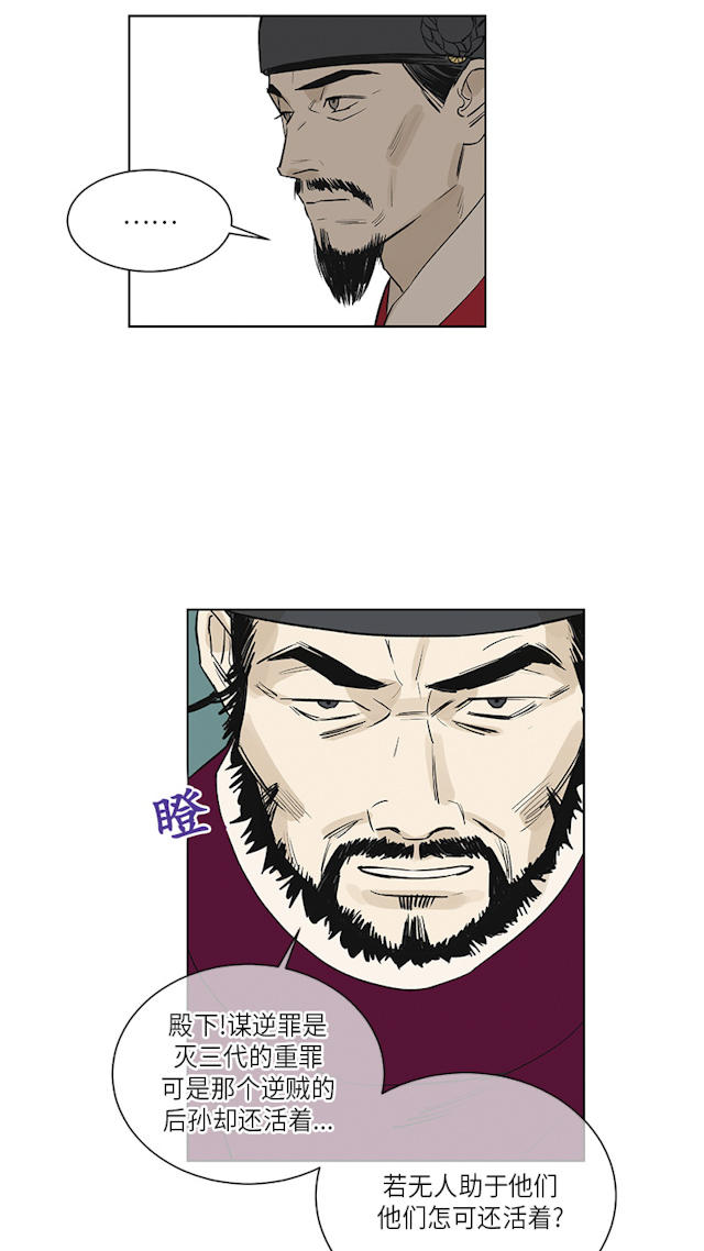 第76话1