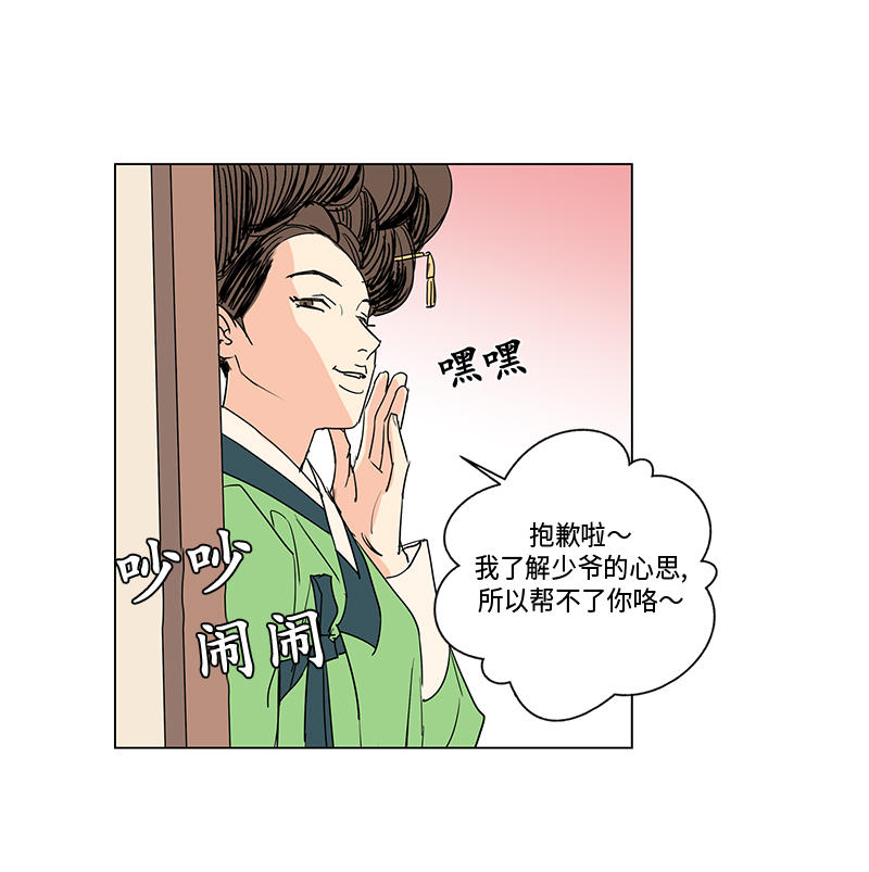 第20话1