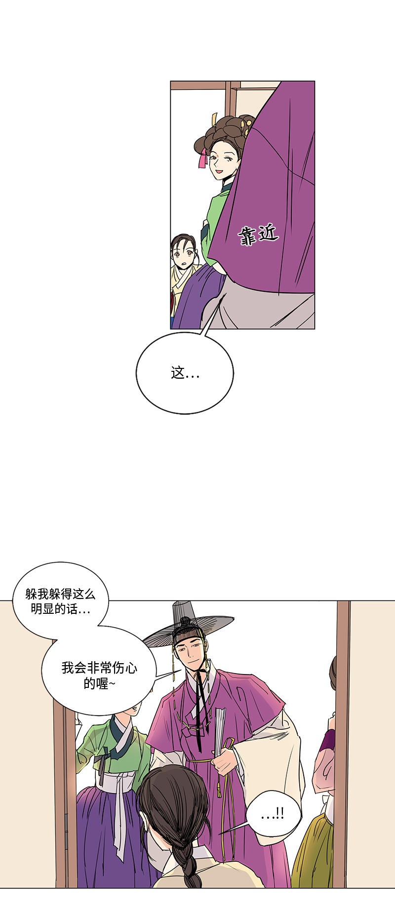 第20话2