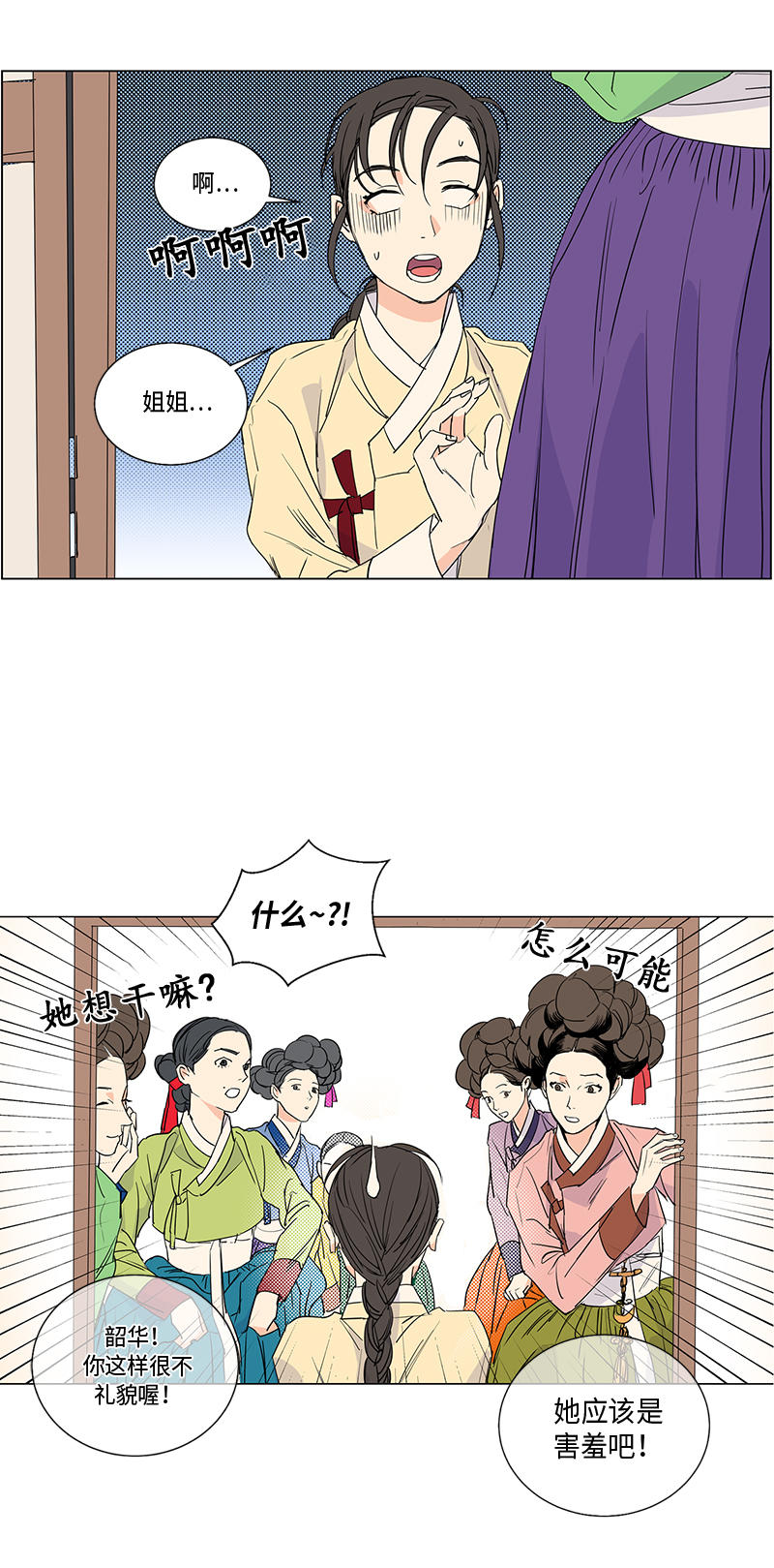 第20话0