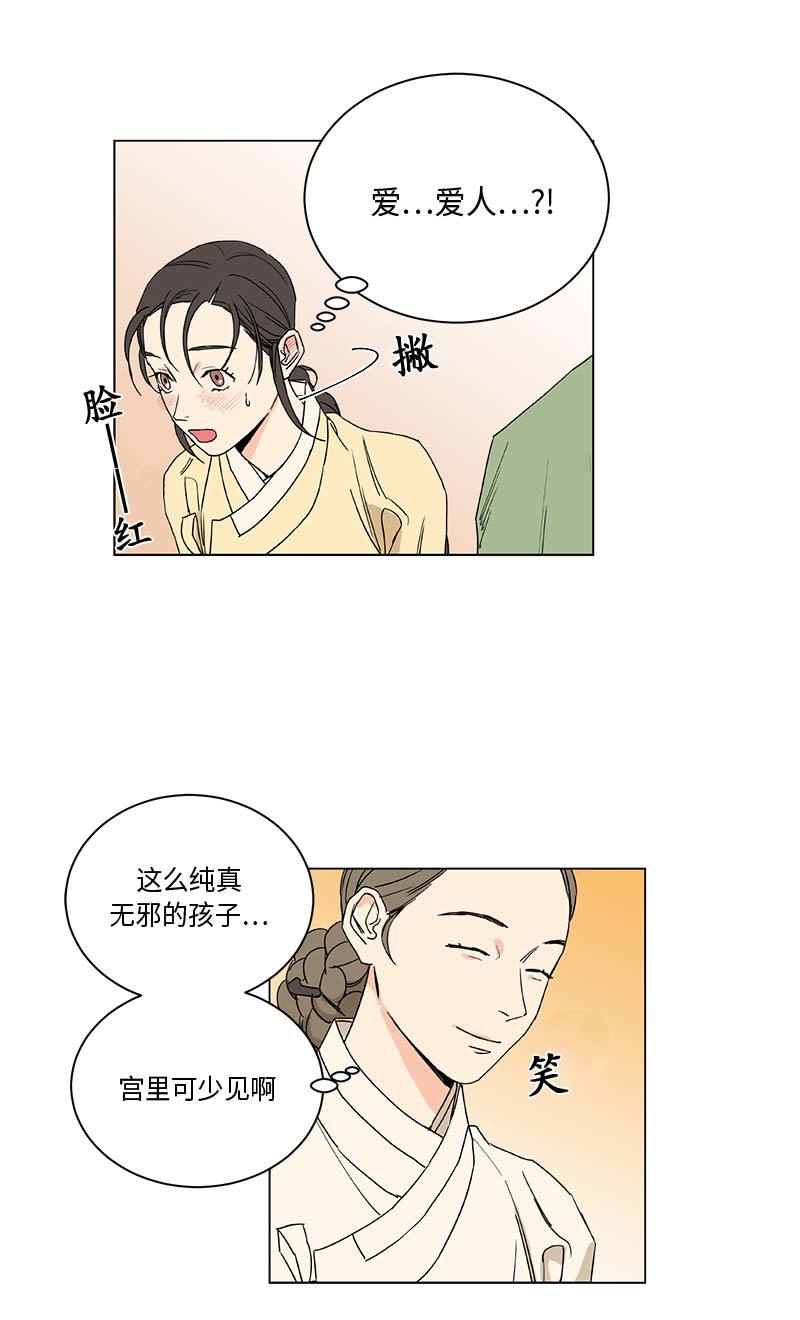 第53话1