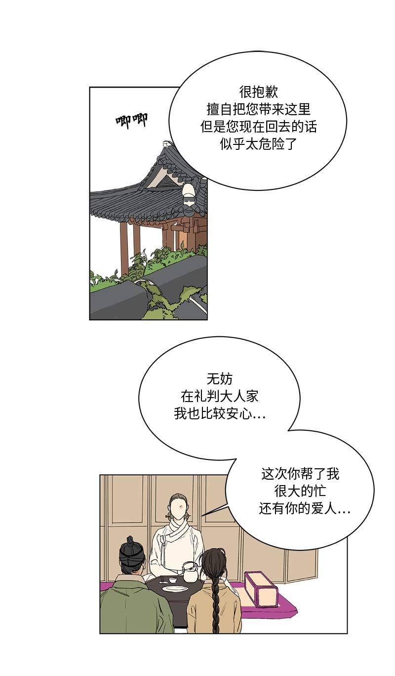 第53话0
