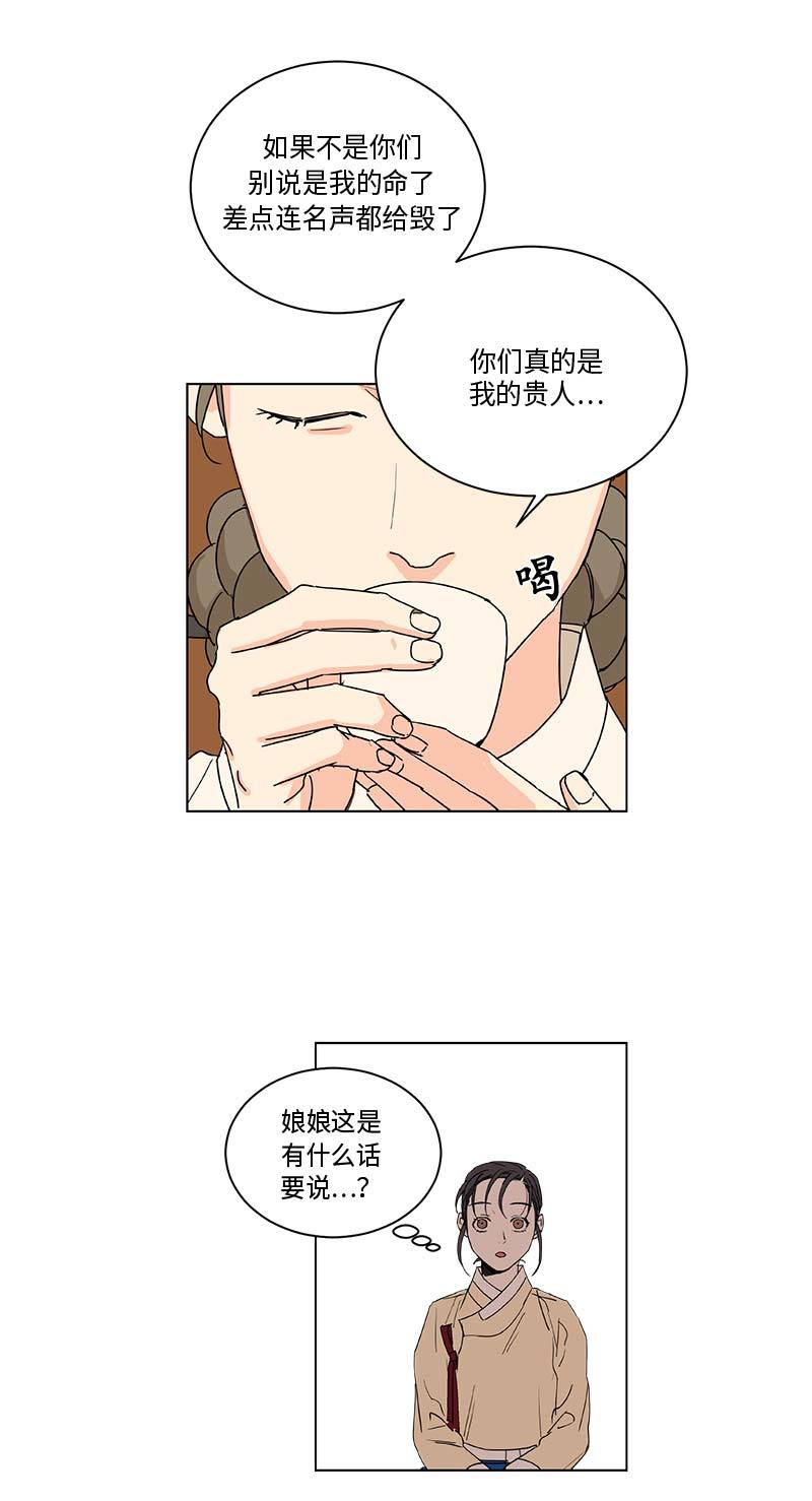 第53话2