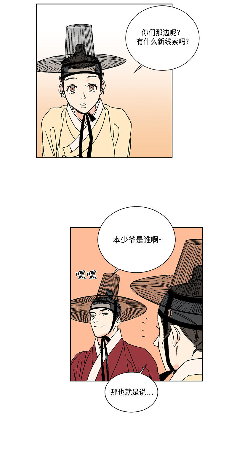第28话0