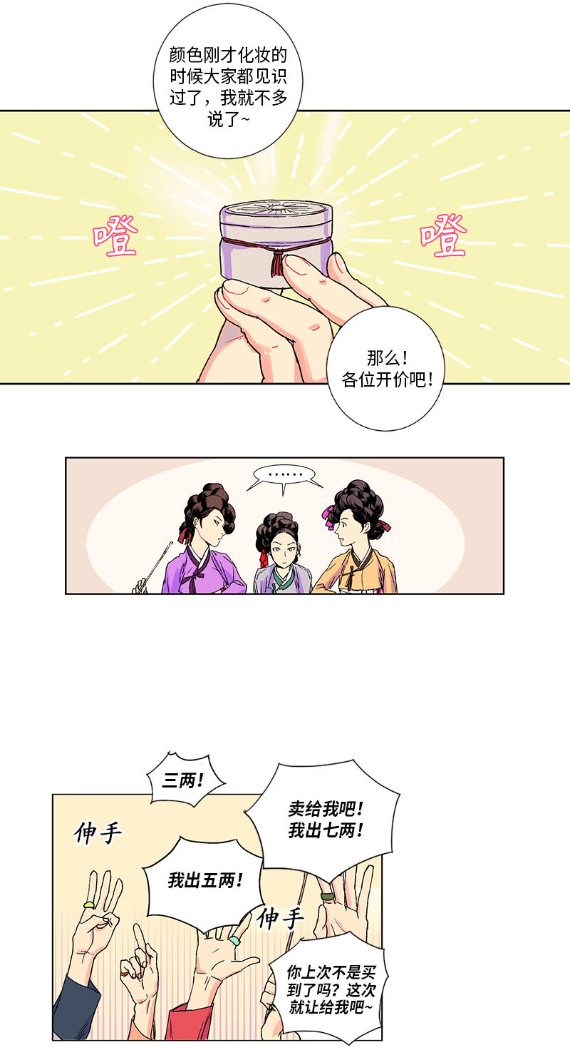 第2话1