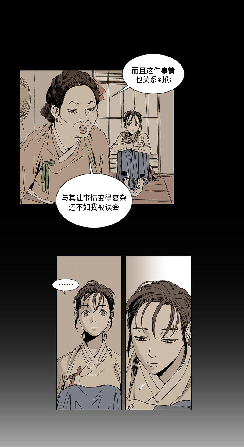 第2话4