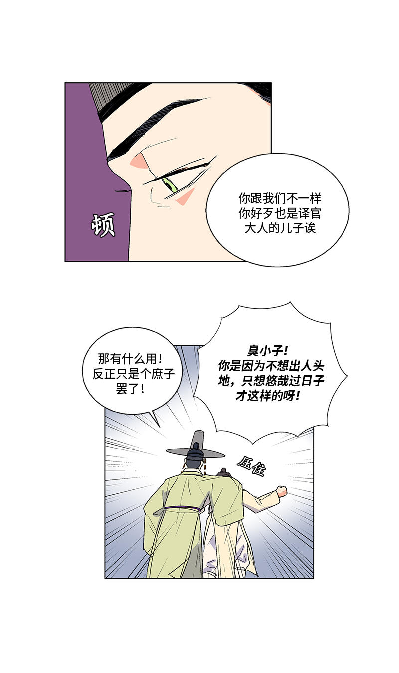 第13话1