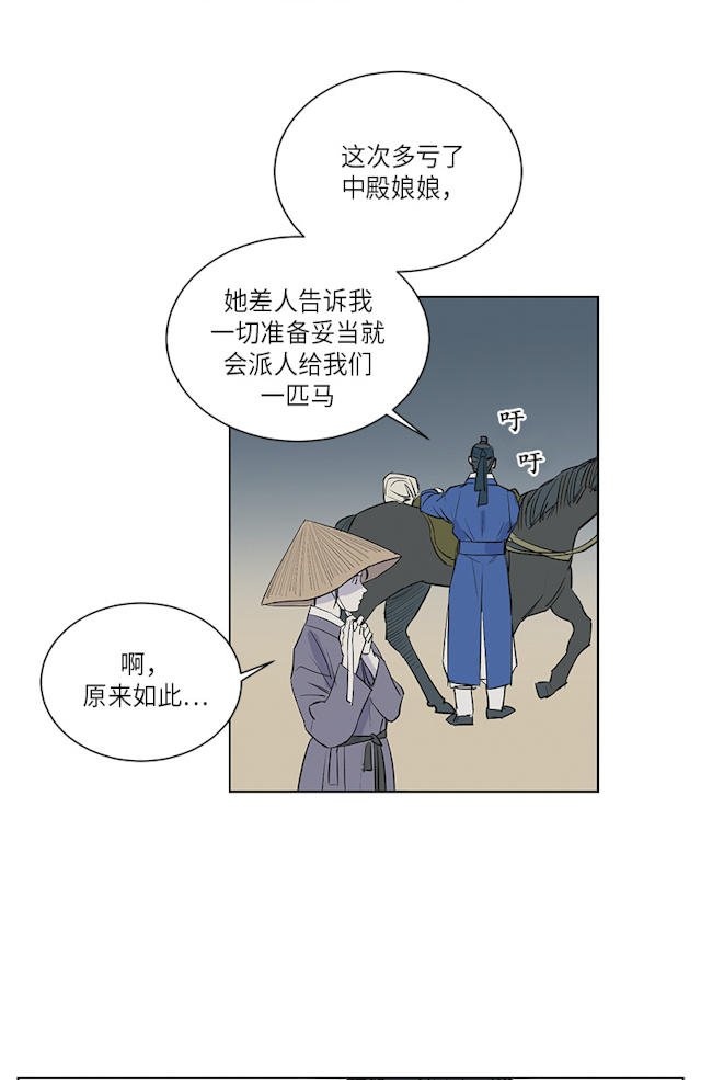第74话1