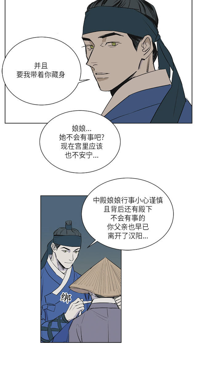 第74话2
