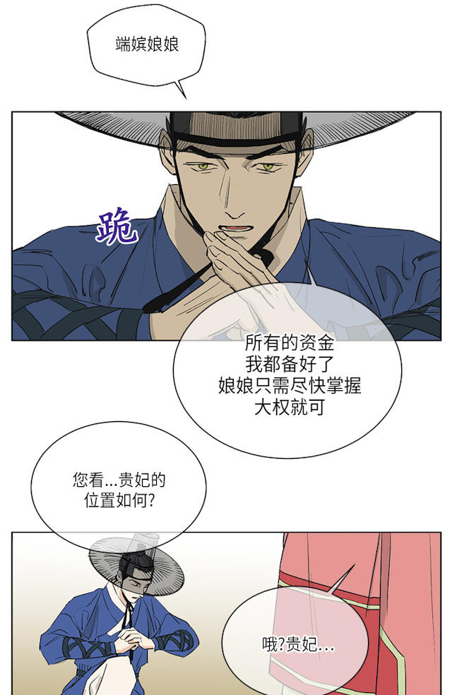 第74话1