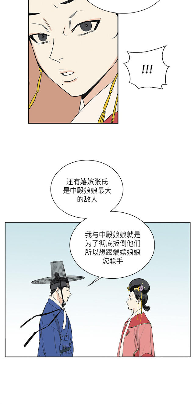第74话3