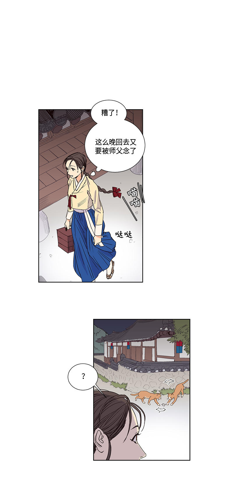第8话0