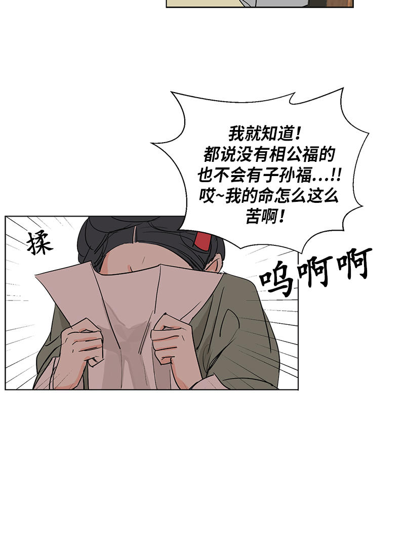 第70话2