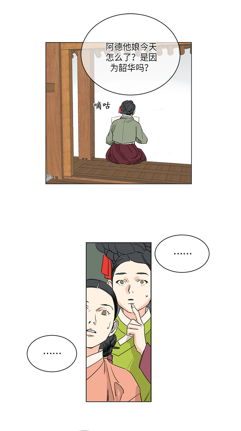 第70话0