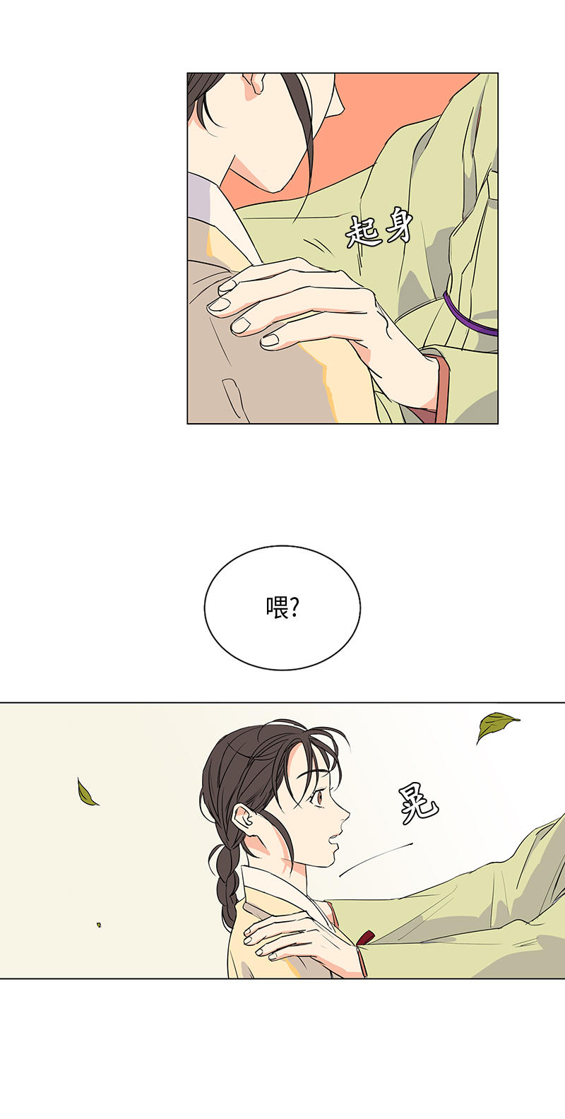 第15话1