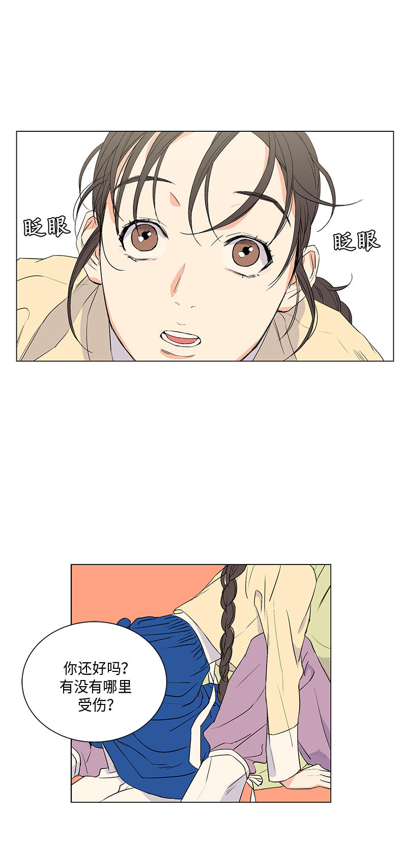第15话0
