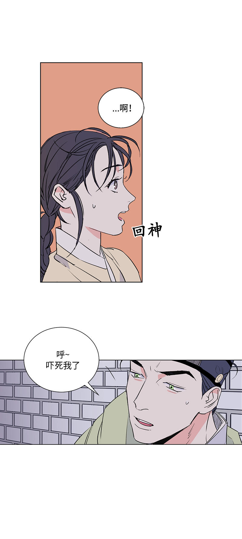 第15话3