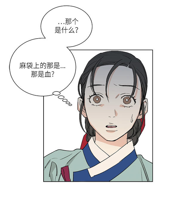 第71话2