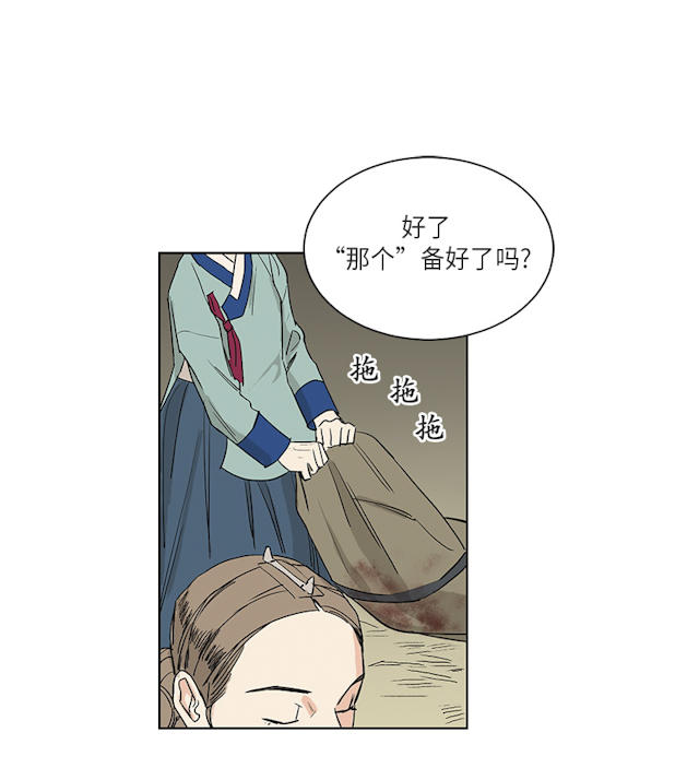 第71话0