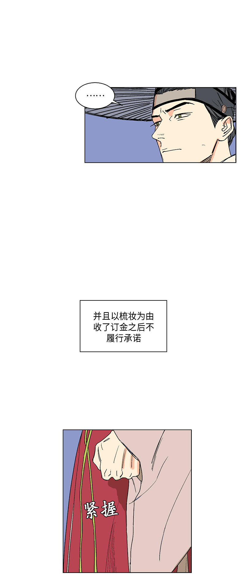 第23话1