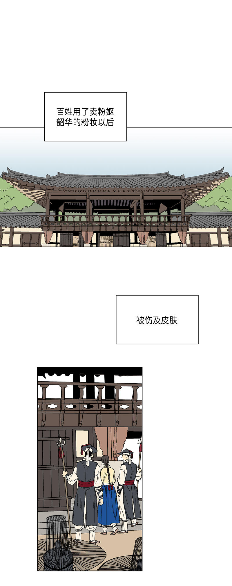 第23话0