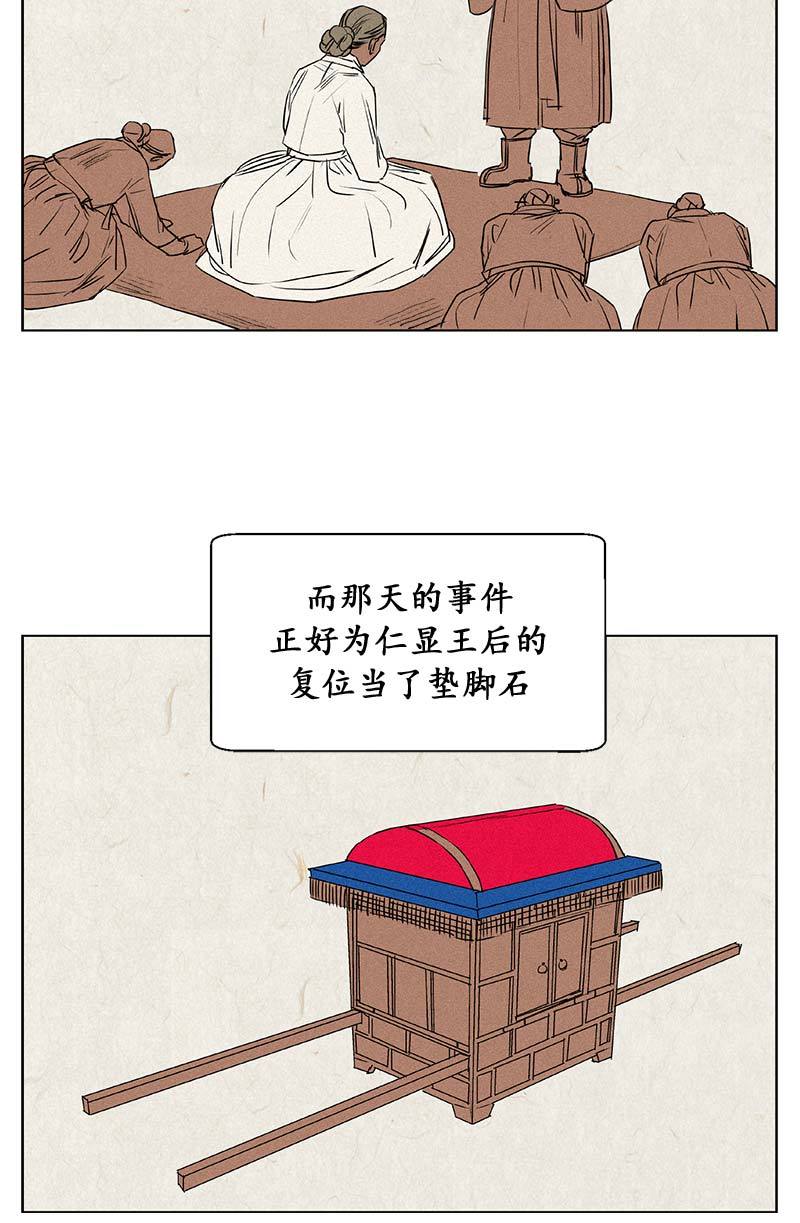 第54话3