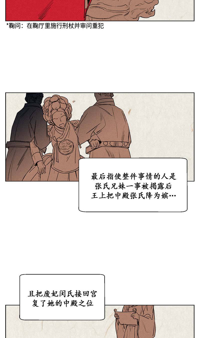 第54话2