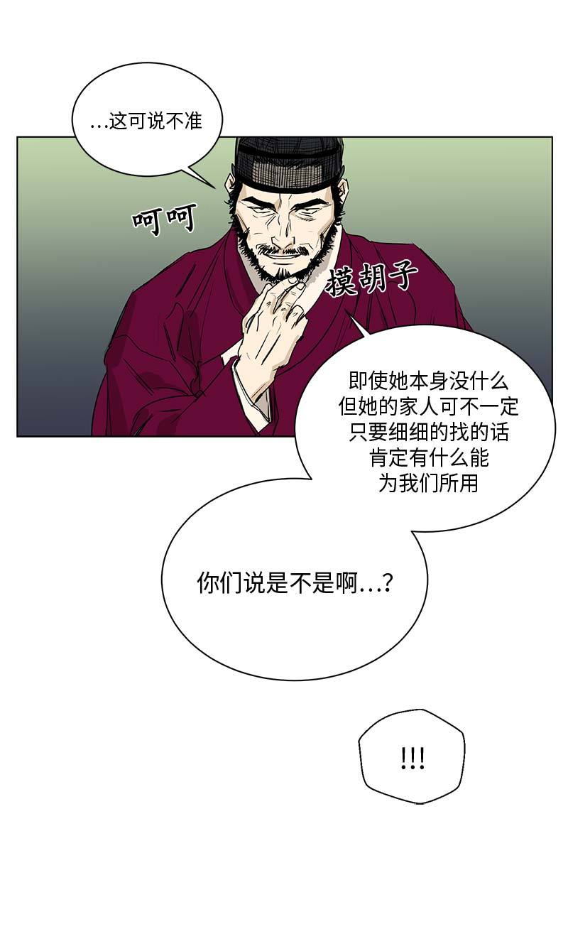 第54话1