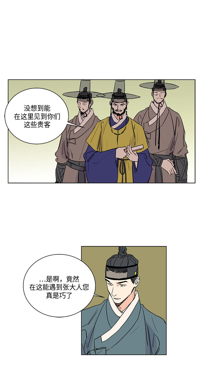 第42话2