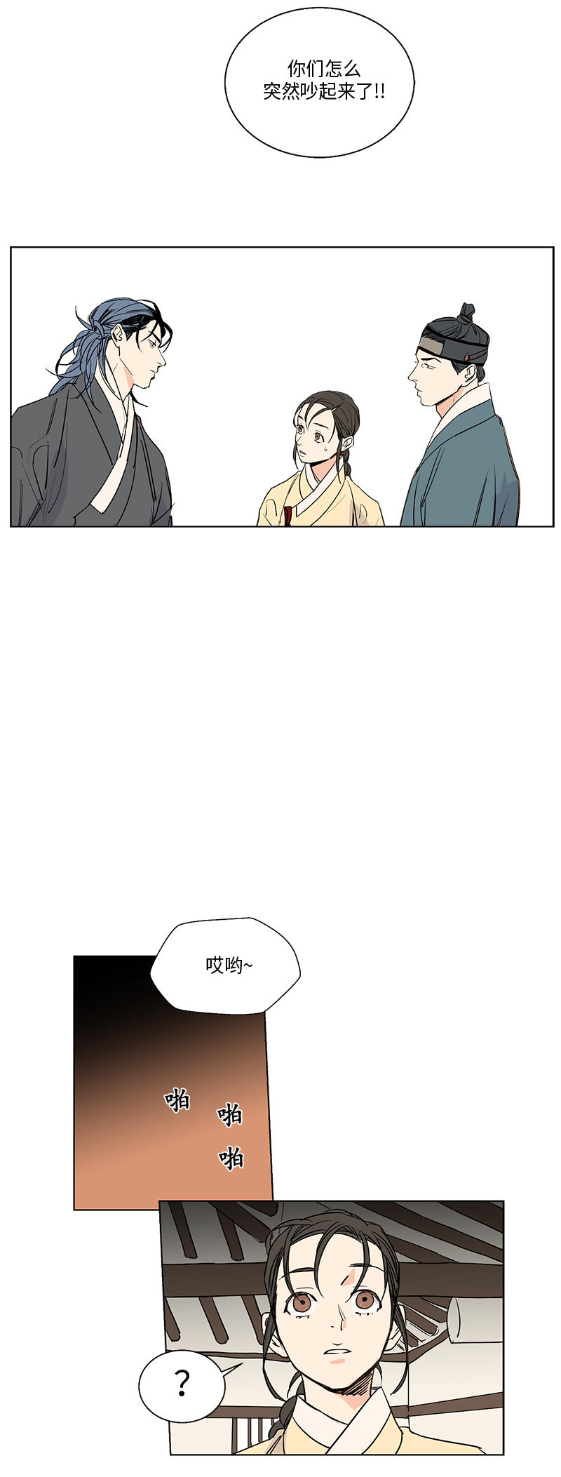 第42话1