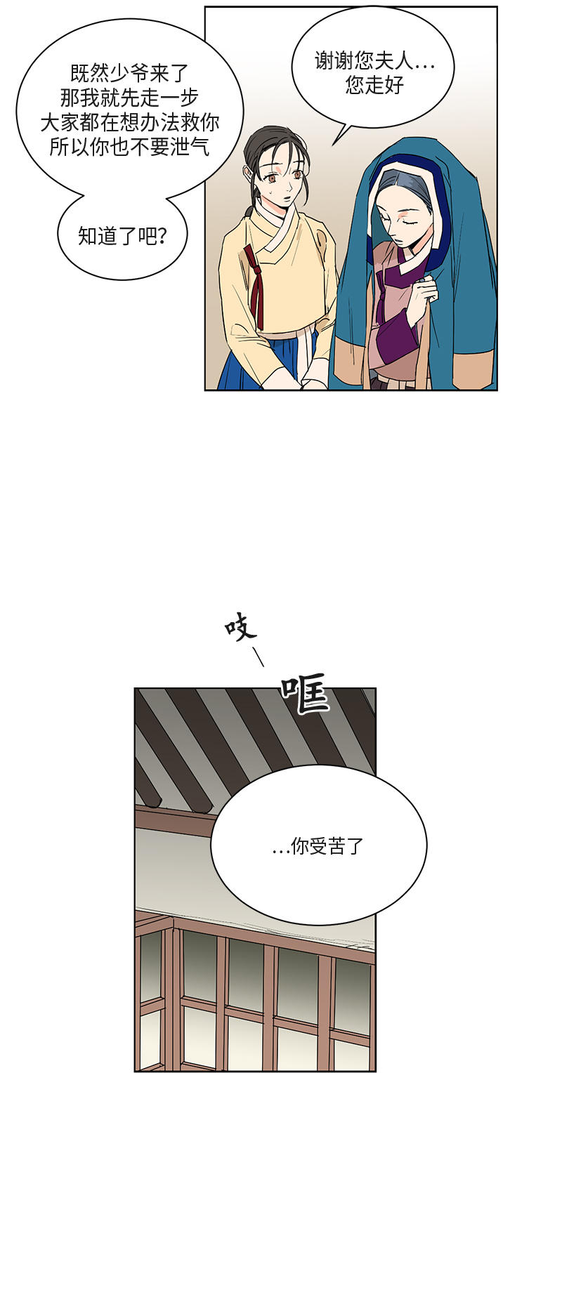 第65话3