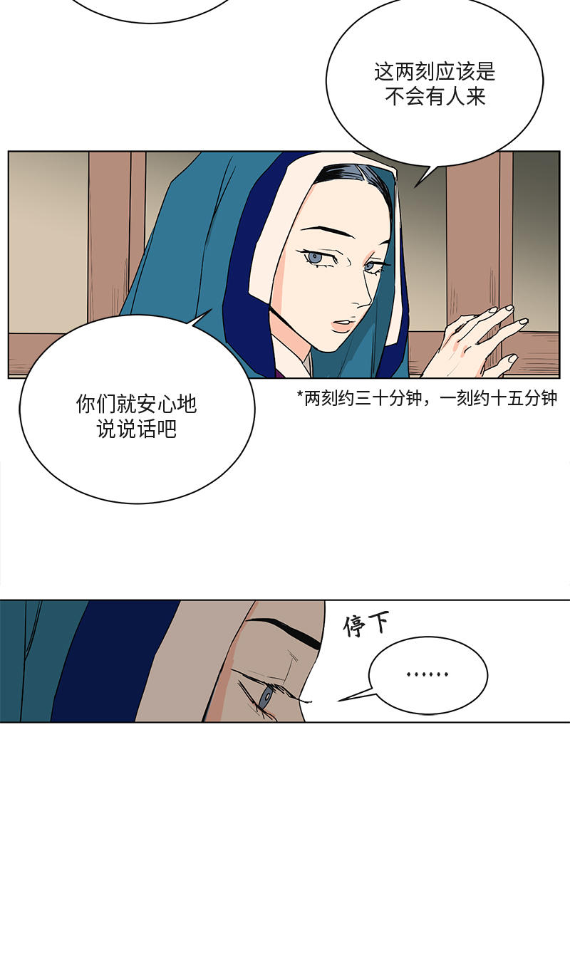 第65话2