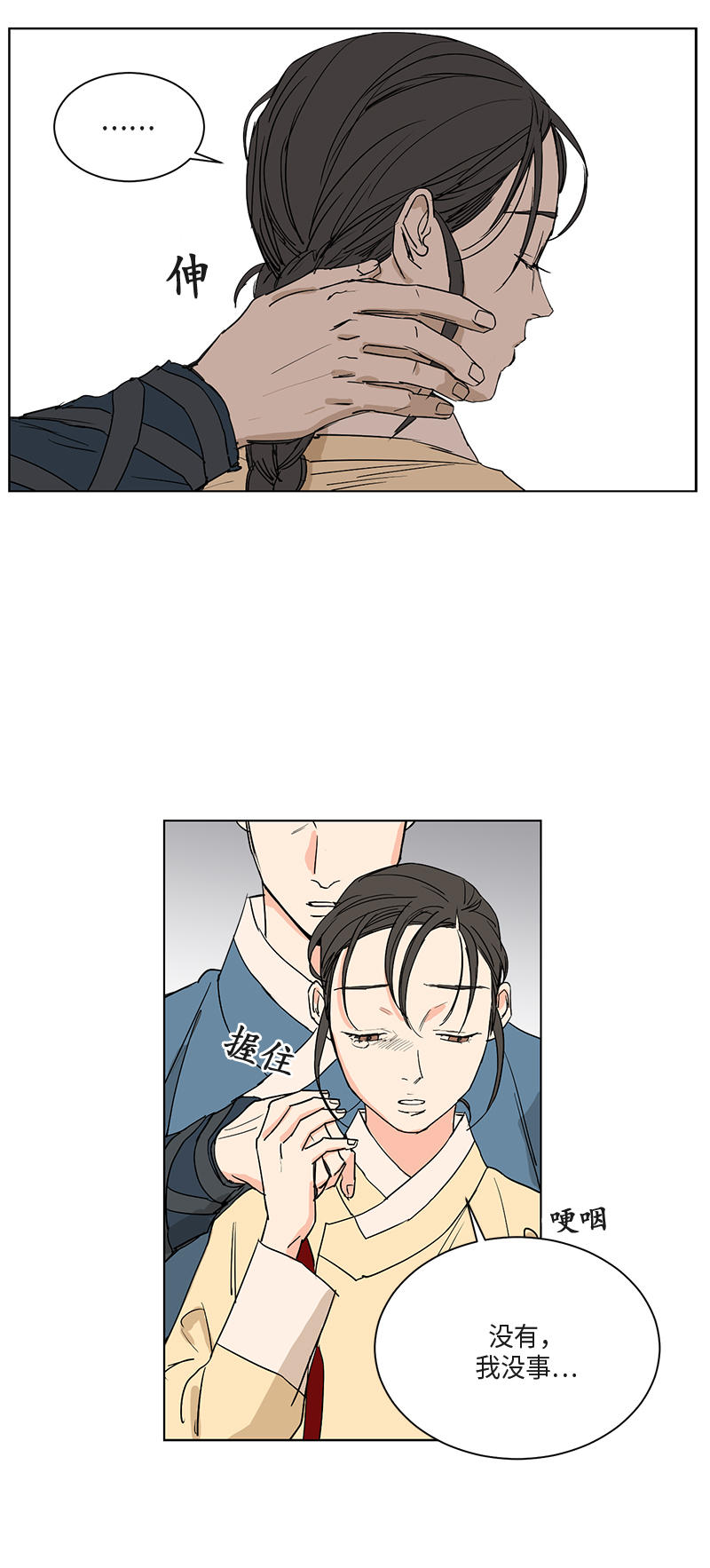 第65话4