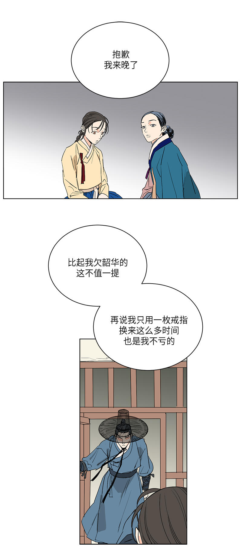 第65话0