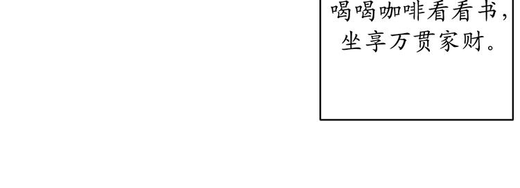 第5话 有钱能使鬼推磨0