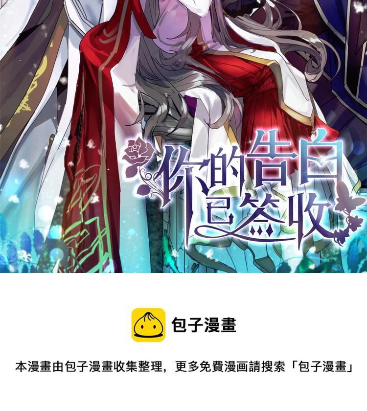 第4话 让我随军出征？1