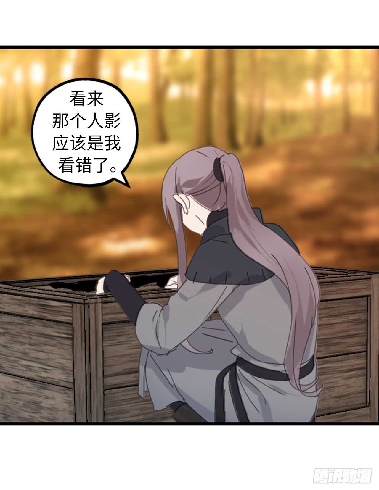 第41话 原来你记得4