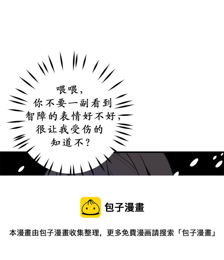 第8话 抱大腿失败1